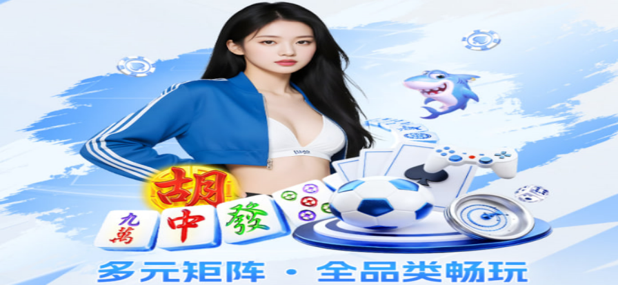 833直播主视觉·实时互动画面